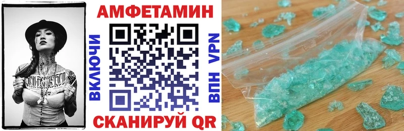 Amphetamine 97%  цена   Ак-Довурак 