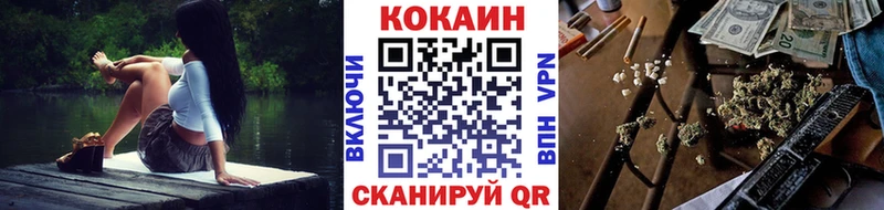 КОКАИН 97%  Ак-Довурак 