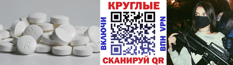 Ecstasy MDMA  Ак-Довурак 