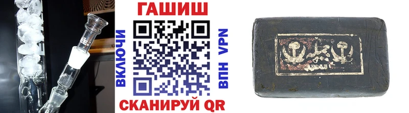 ГАШИШ индика сатива  сколько стоит  Ак-Довурак 
