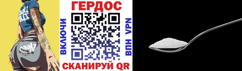 цена   Ак-Довурак  Героин герыч 