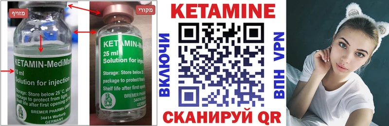 продажа наркотиков  Ак-Довурак  OMG tor  Кетамин ketamine 