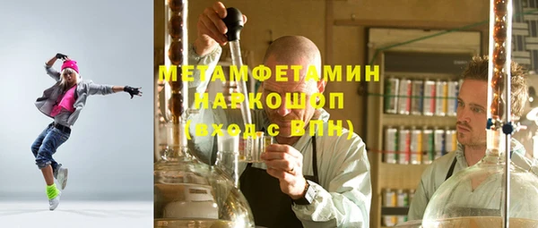 MESCALINE Армянск