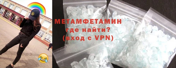 спайс Аркадак