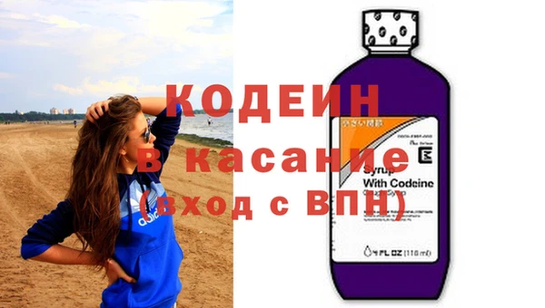 мефедрон Кулебаки