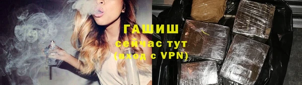 бутират Арсеньев