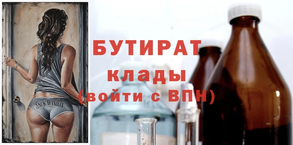 мефедрон Кулебаки