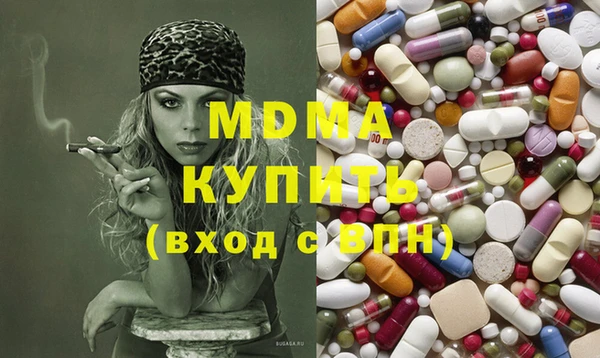 MESCALINE Армянск