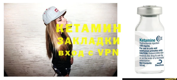 бутират Арсеньев