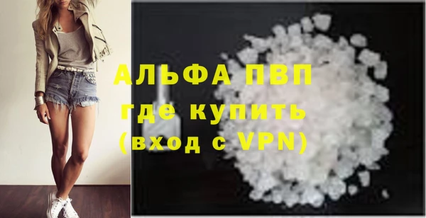 Альфа ПВП Куйбышев