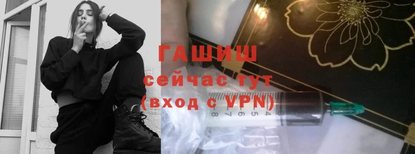 MESCALINE Армянск