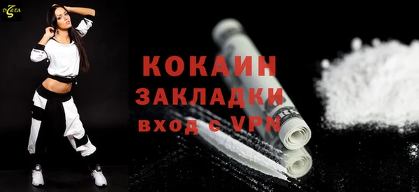 бутират Арсеньев