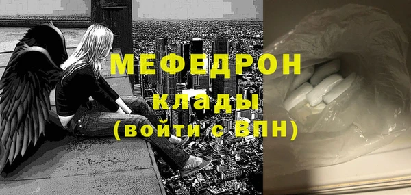 MESCALINE Армянск