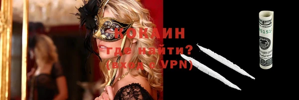 бутират Арсеньев
