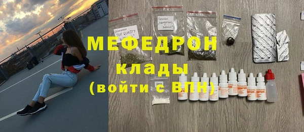 бутират Арсеньев
