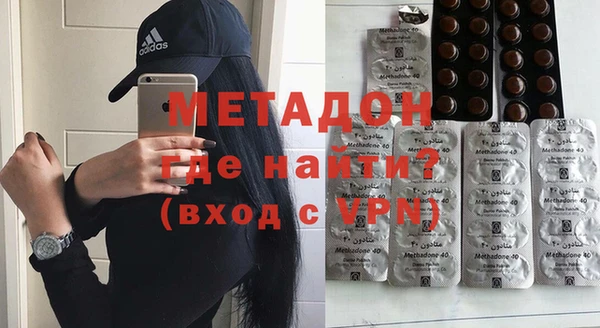 MESCALINE Армянск
