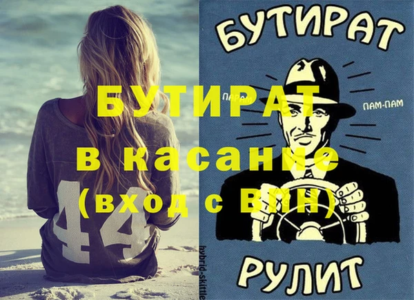 спайс Аркадак