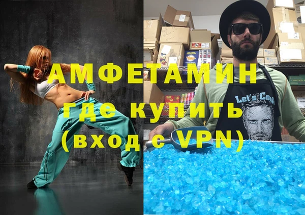 бутират Арсеньев
