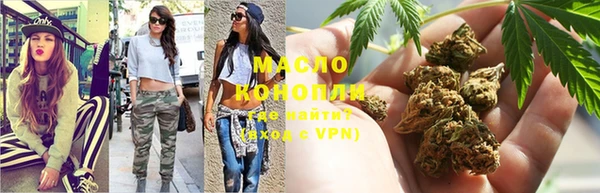 MESCALINE Армянск