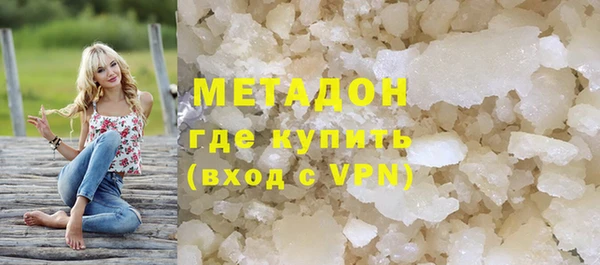 бутират Арсеньев