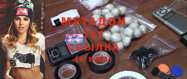 MESCALINE Армянск