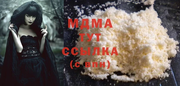 бутират Арсеньев