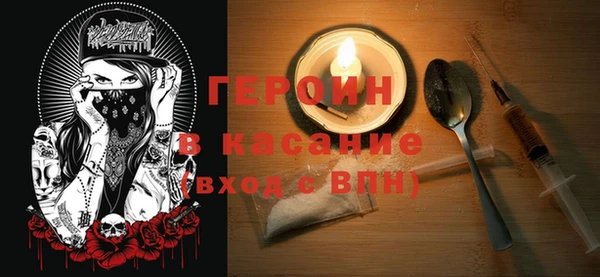 бутират Арсеньев