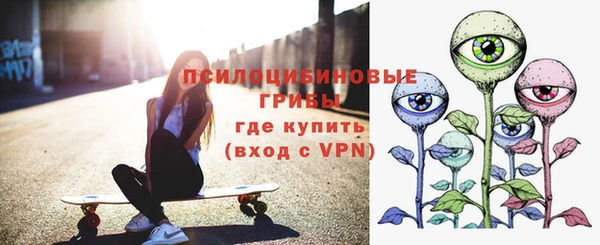 MESCALINE Армянск