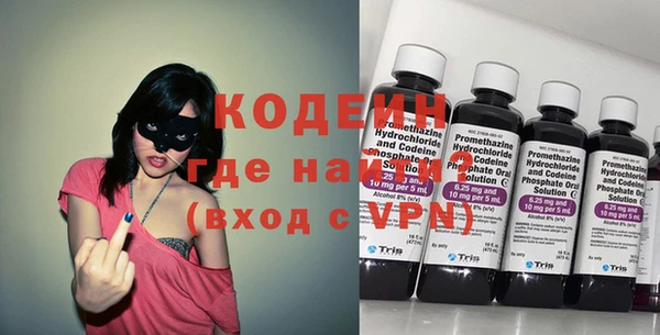 меф VHQ Зеленодольск