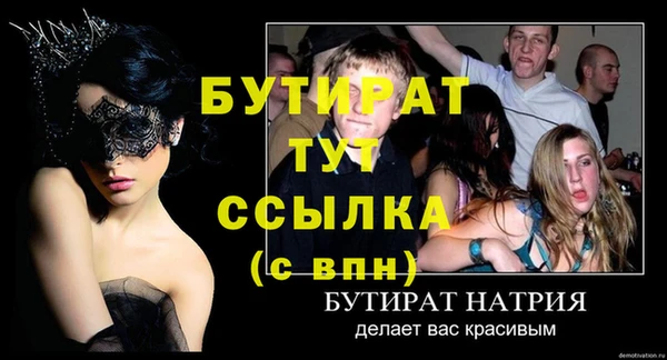 гидропоника Кукмор