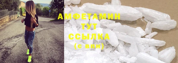 бутират Арсеньев