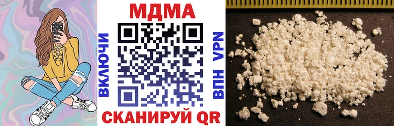 гидра сайт  как найти   Ак-Довурак  MDMA VHQ 