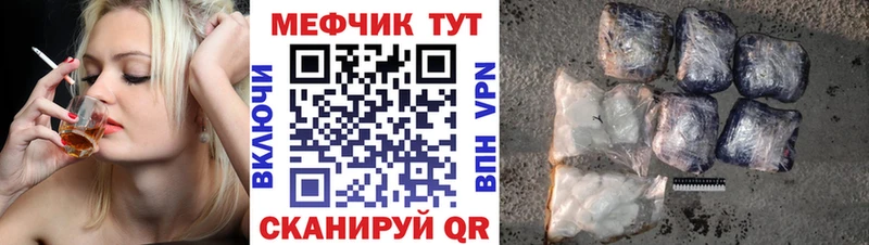 Мефедрон мука  Ак-Довурак 