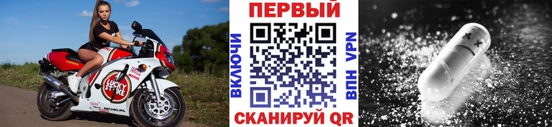 Метамфетамин мет  Ак-Довурак 