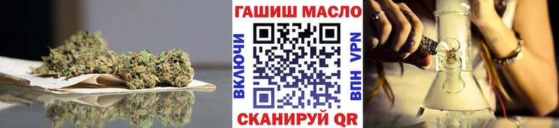 ТГК THC oil  это состав  Ак-Довурак 